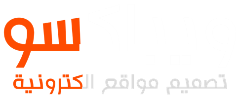 Logo PNG Mustard and white - 1