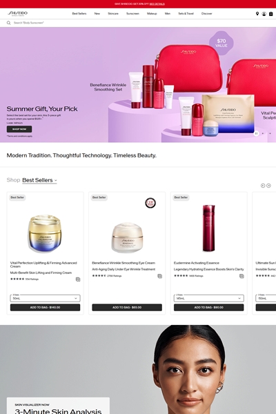 SHISEIDO